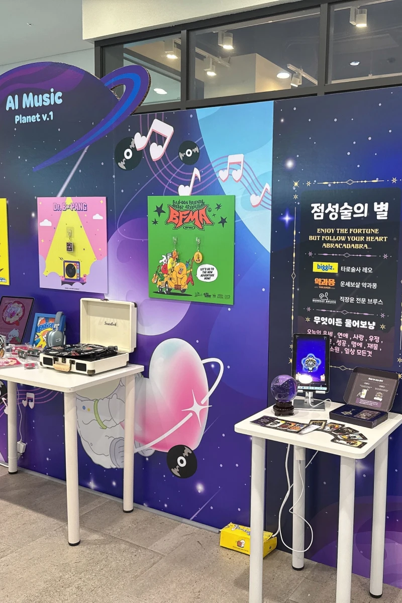 현대프리미엄아울렛 송도점 팝업 이벤트 3